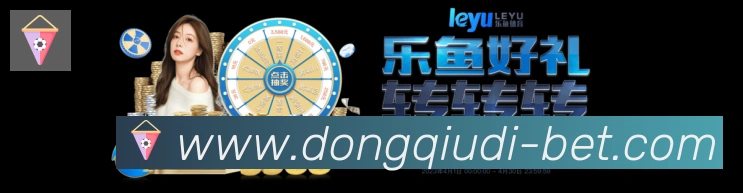 企业概况