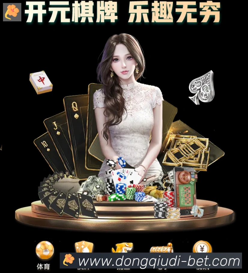 平台使命图